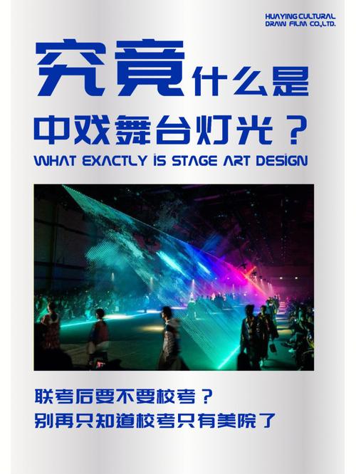 什么是戏曲中的旁白-戏剧术语旁白舞台指示