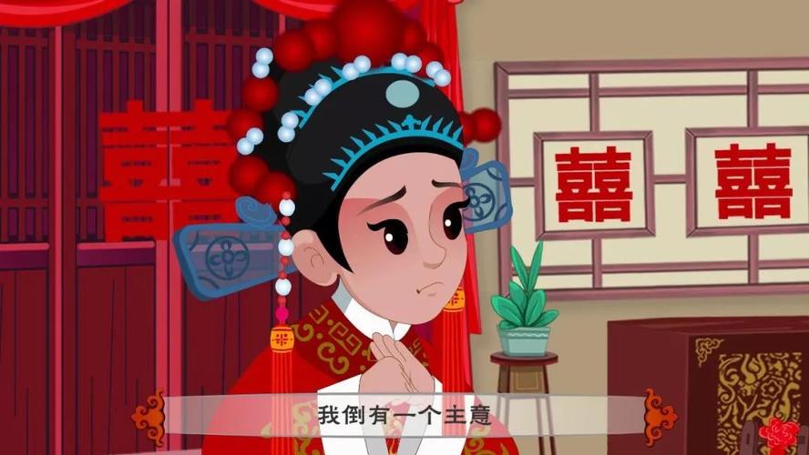 考生加油的戏曲叫什么-考生加油的戏曲叫什么名字