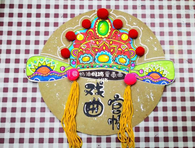 戏曲官帽代表什么花纹形状-戏曲官帽线描