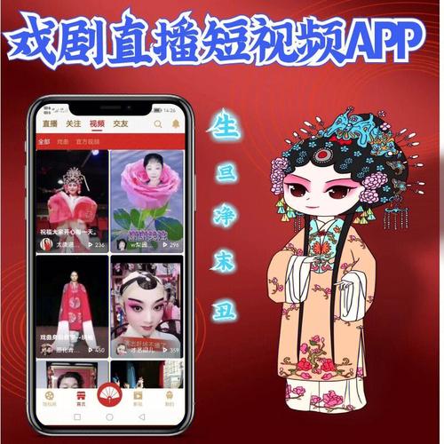 电视戏曲为什么看不了-电视看戏曲用什么视频软件