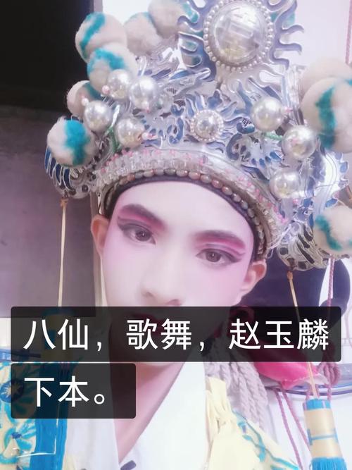 快手上的戏曲叫什么-快手很火的戏曲歌