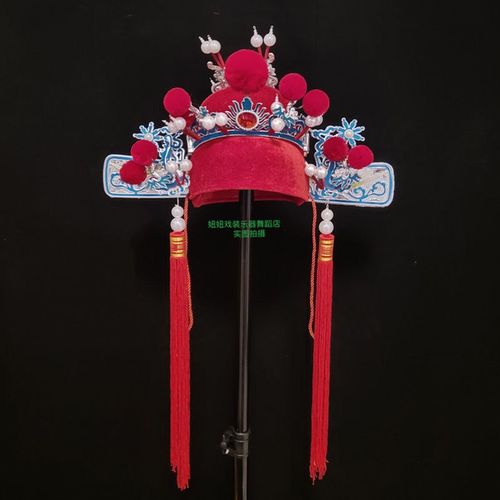 戏曲帽子的叫法是什么-戏曲帽子如何制作