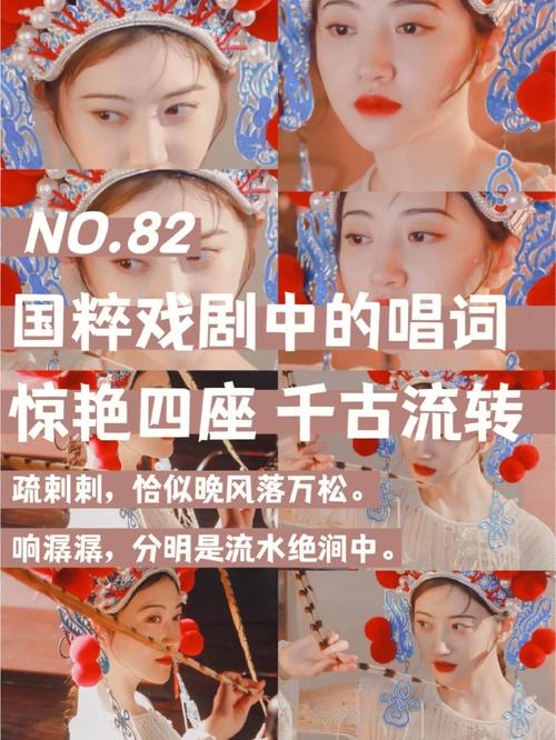 戏曲演唱为什么没有麦-唱戏的只要开始,为什么没有人也要唱完