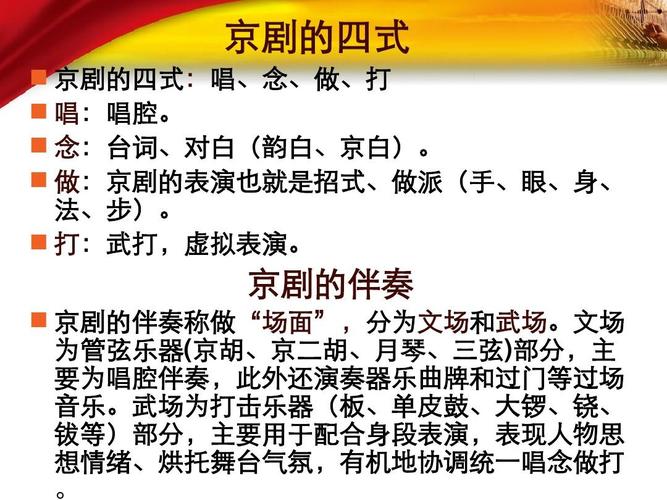 为什么戏曲班子打得好-戏曲班子在古代称为什么