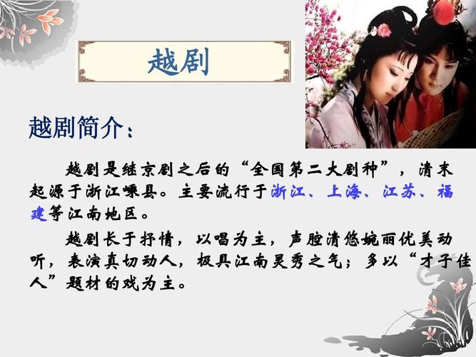 戏曲为什么被遗忘了-戏曲消失的原因