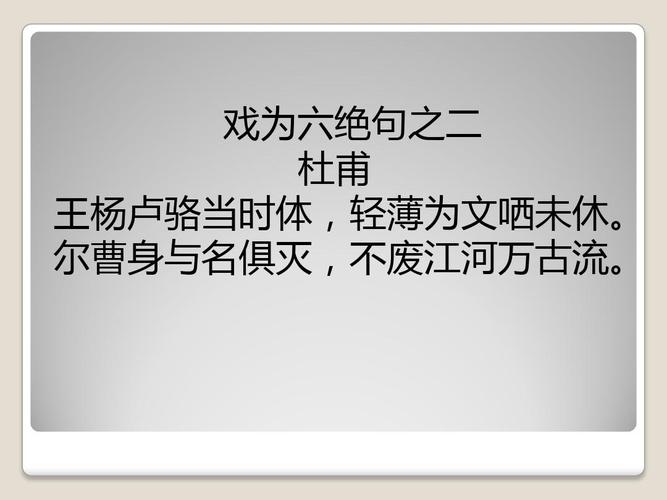 戏曲的流水板是什么-戏曲的流水板是什么意思啊