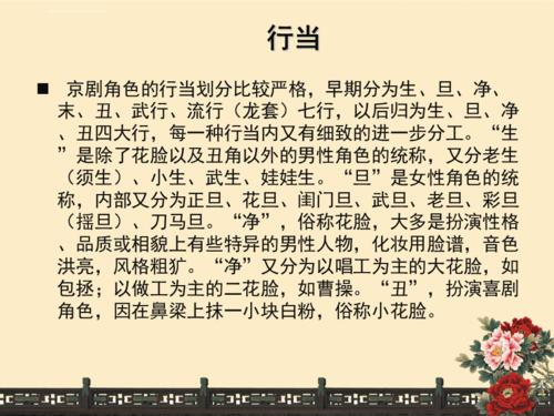 戏曲专业可以从事什么工作-戏曲专业可以从事什么工作岗位