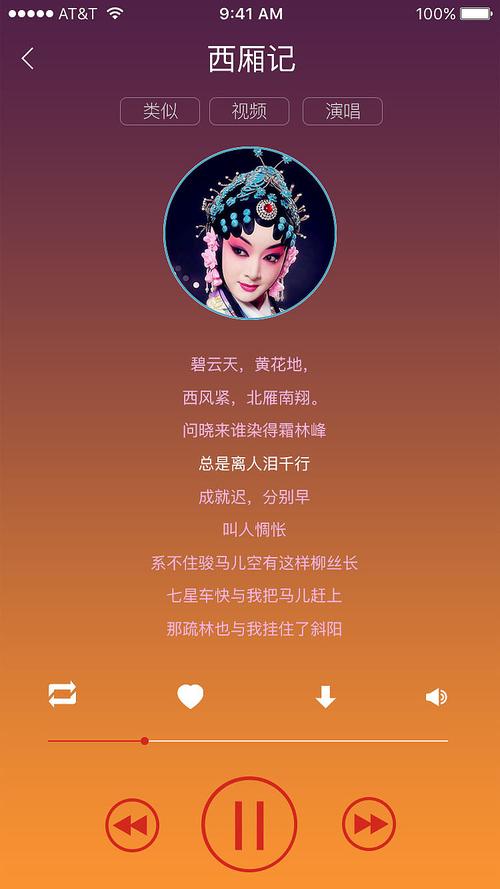 现场录制戏曲用什么软件-戏曲录像