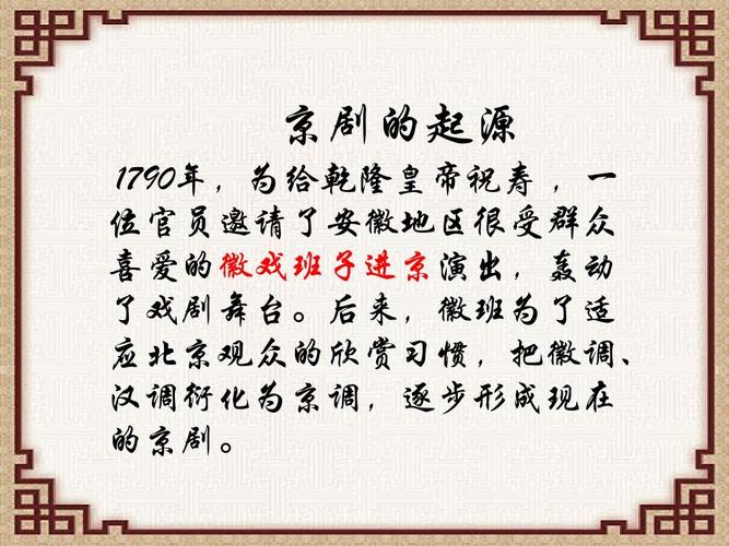 为什么听戏曲觉得吵-为什么听戏曲觉得吵气