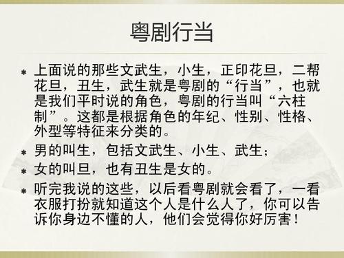 广东是什么戏曲剧种-广东的戏曲属于什么戏种