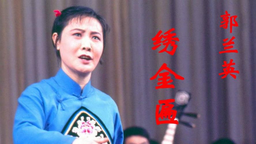 庆阳唱什么戏曲好听的歌-庆阳唱什么戏曲好听的歌曲
