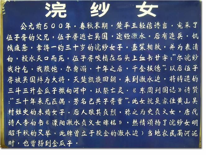 戏曲中抱美人是什么-抱得美人归完整诗句意思