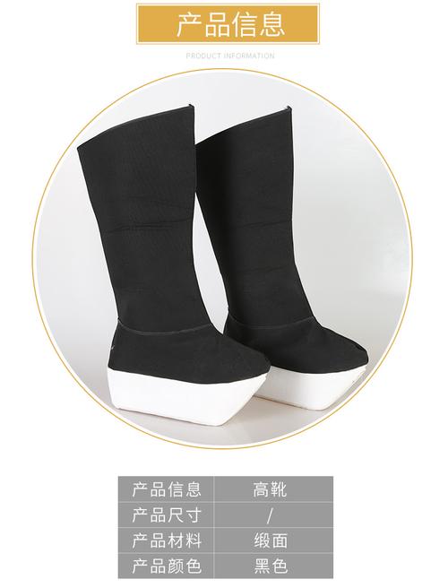 戏曲为什么穿厚底靴-唱戏穿的厚底鞋子叫什么
