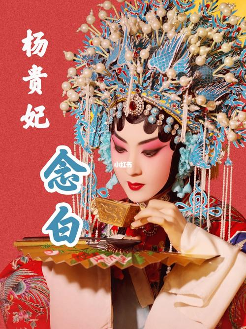 为什么戏曲念白要用方言-戏曲中对白叫做念