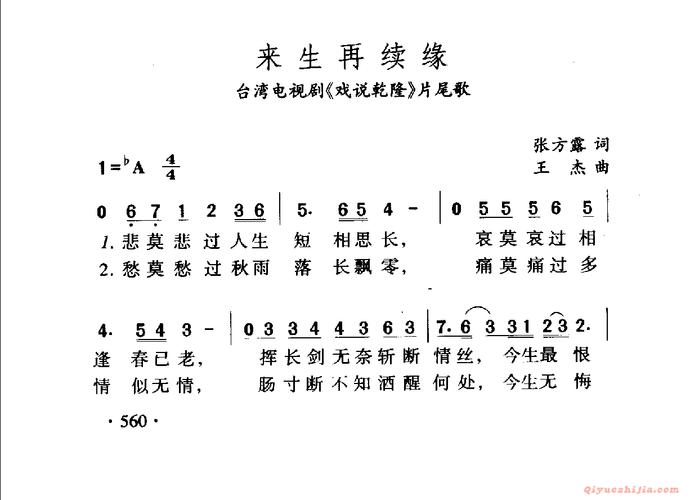 尾音很长的是什么戏曲-尾音拉长的歌