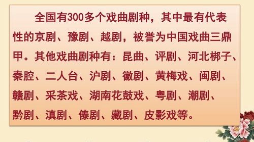 为什么戏曲不再有了-戏曲为什么衰落