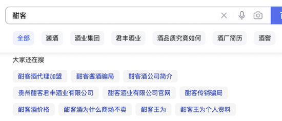蔡学飞吐槽酣客模式：让正常销售变成击鼓传花的接力游戏，最终透支客户信任