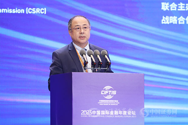 证监会首席律师焦津洪：开展上市公司财务“洗澡”专项整治 对32家公司立案调查