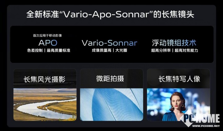 亚运之后见 vivo X100系列/iQOO12系列有惊喜