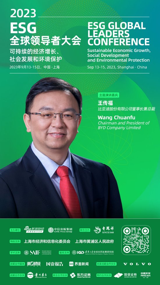 比亚迪王传福：今年招聘3万多名大学生，打造值得大学生信赖的雇主品牌