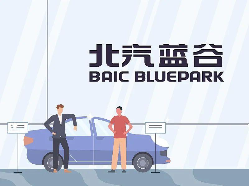 北汽蓝谷半年再亏20亿！昔日新能源汽车王者会“凉凉”吗