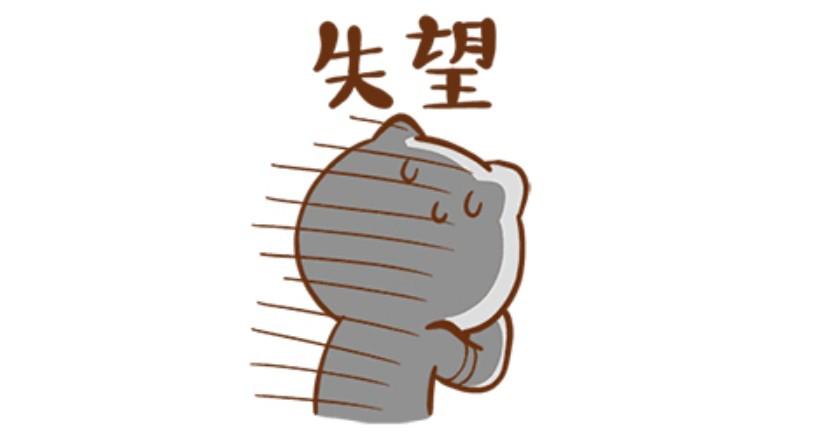 第14次MACD金叉，ST万林买入胜率如何？看数据说