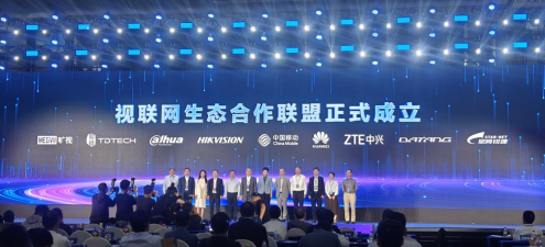 旷视与中国移动持续深化合作 用AI点亮算网大脑