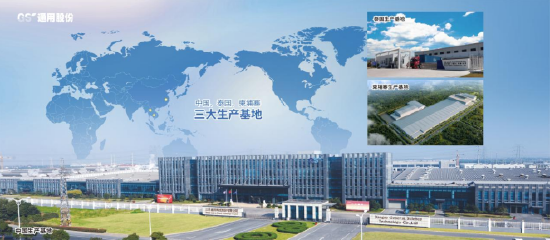通用股份：三季度业绩大幅增长，海外基地成效凸显