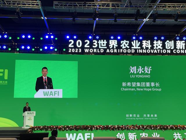 刘永好：降低“猪周期”波动，应设立准入制度