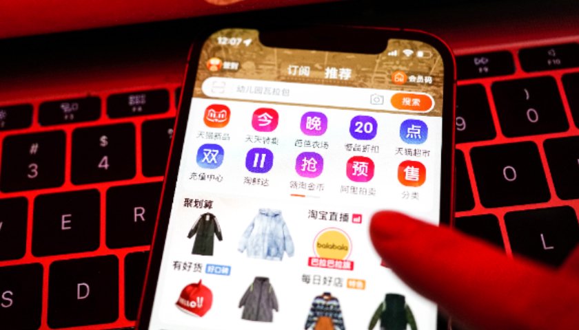 深度 | 最“卷”的双11：谁在制造全网最低价？